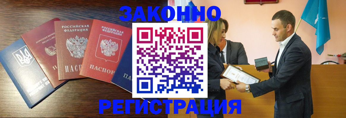 пропишу в квартире в Калаче-на-Дону