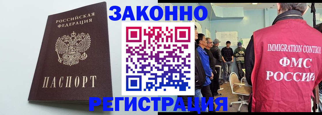 временная регистрация адрес в Калаче-на-Дону