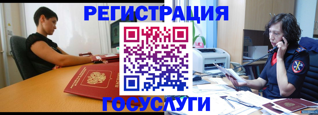 прописка законно в Калаче-на-Дону